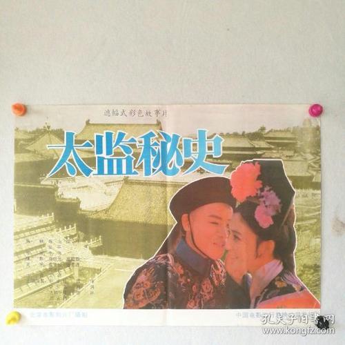 网签没办房产证能过户吗